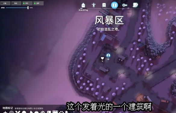 《逃离鸭科夫》四骑士打法详解