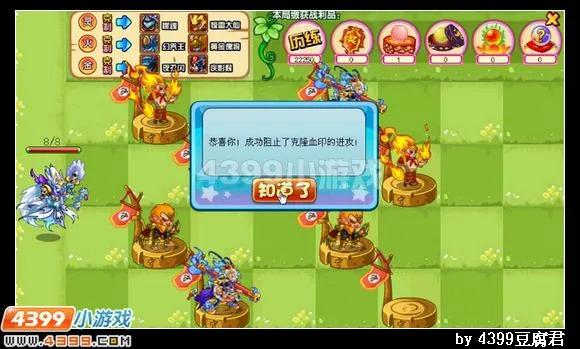 《卡布西游》幻羽幽魂获取攻略