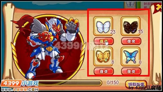 《卡布西游》机械拳皇获取攻略