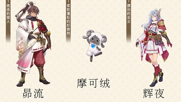 《符文工房龙之天地》与《牧场物语来吧!风之繁华集市》同步特卖