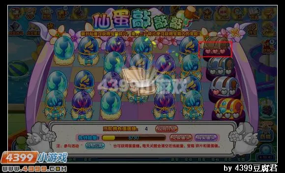 《卡布西游》凌波鱼姬获取攻略