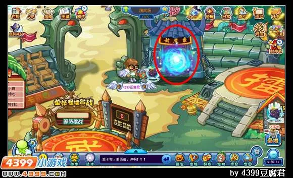 《卡布西游》封魔录副本位置与前往指南