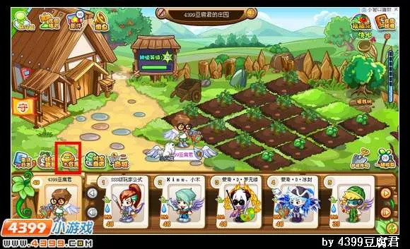 《卡布西游》庄园出售植物方法详解-快速变现指南