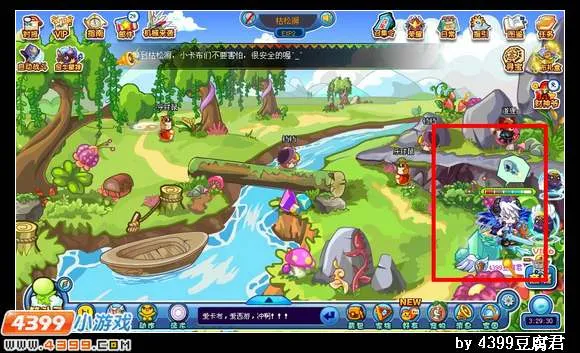 《卡布西游》松绿石采集攻略