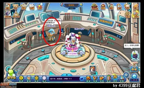 《卡布西游》卡布召集令任务详解