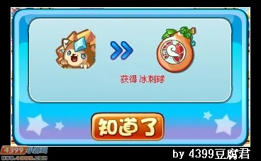 《卡布西游》新春大礼包获取攻略