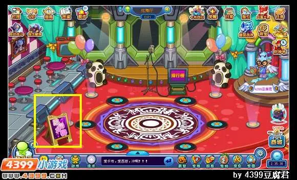 《卡布西游》水手舞套装获取攻略