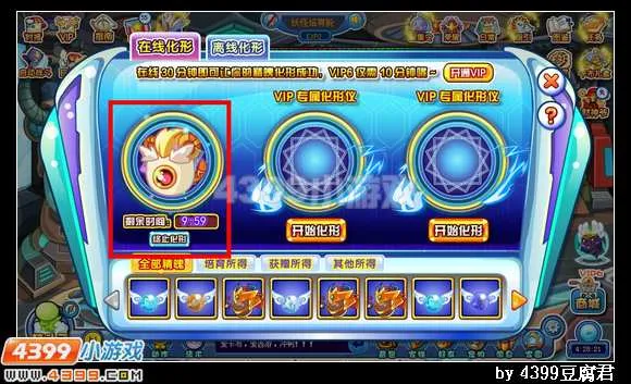 《卡布西游》修罗狮王获取攻略