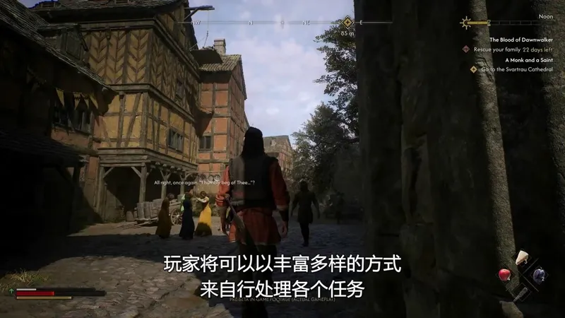 《黎明行者之血》28分钟实机演示