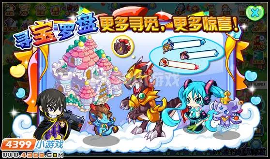 《卡布西游》多臂宝象获取攻略