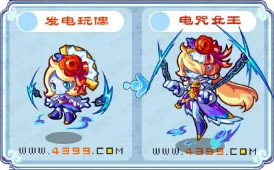 《卡布西游》电咒女王获取攻略