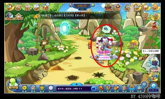 《卡布西游》超级采集器获取与作用详解