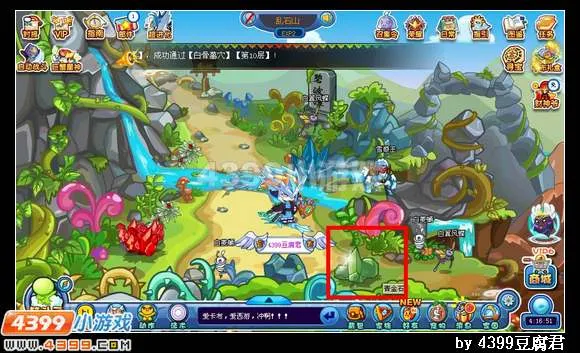 《卡布西游》青金石位置详解