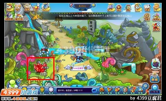 《卡布西游》朱砂石位置详解