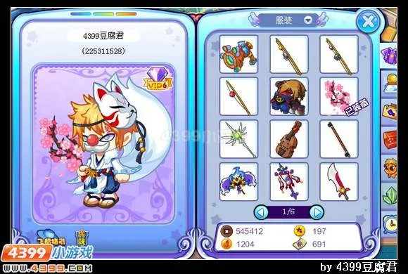 《卡布西游》妖狐套装获取攻略