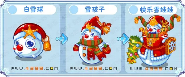 《卡布西游》快乐雪娃娃获取攻略