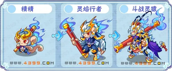 《卡布西游》斗战灵猿获取攻略-位置及获得方法详解