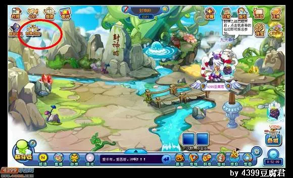 《卡布西游》唤魔狼王位置及获取方法详解