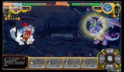 《卡布西游》冰龙神打法详解