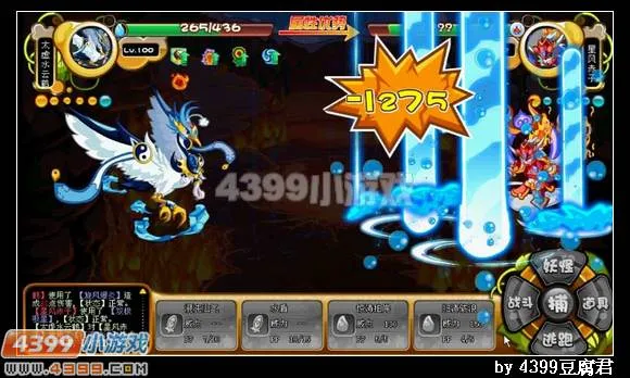 《卡布西游》星风赤子打法详解