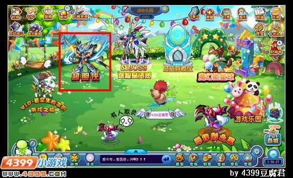 《卡布西游》超胆侠获取攻略