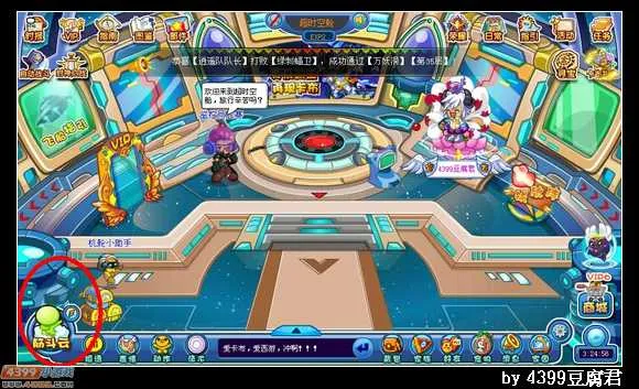 《卡布西游》伢牙乐礼包兑换教程-详细步骤指南