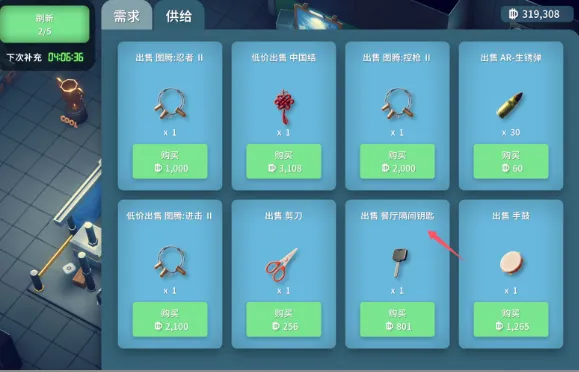 《逃离鸭科夫》钥匙获取攻略