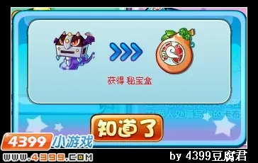 《卡布西游》八音聚宝盒获取攻略