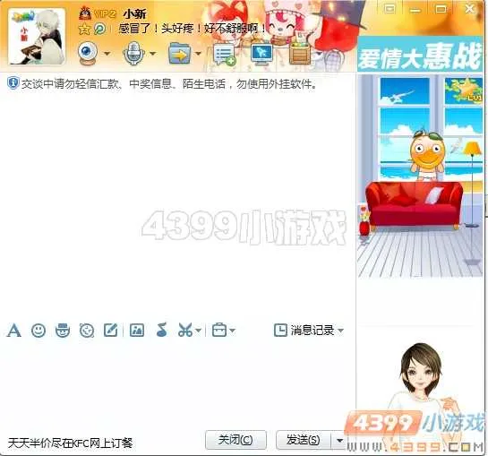 《卡布西游》卡布召集令任务详解