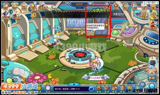 《卡布西游》妖怪培育舱位置与前往方法详解