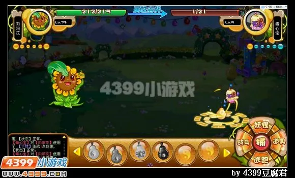 《卡布西游》毒咒公主位置与获取方法详解