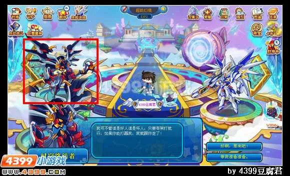 《卡布西游》时空终结者获取攻略