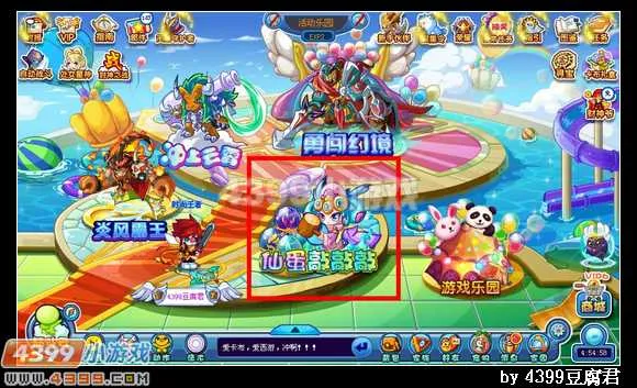 《卡布西游》凌波鱼姬获取攻略