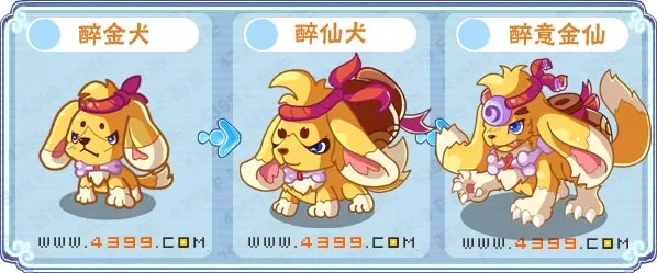 《卡布西游》醉意金仙获取攻略-活动及资质详解