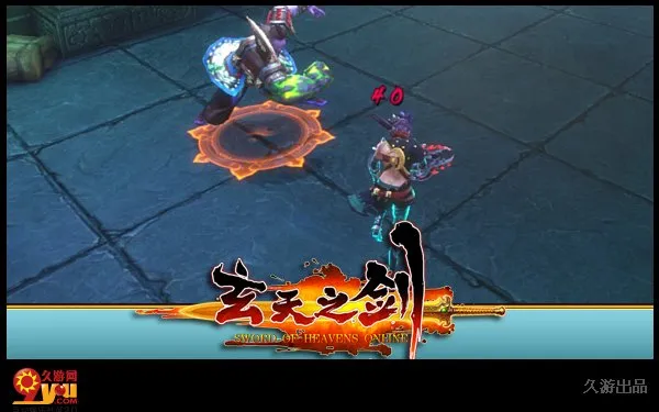 《玄天之剑》新服云渊开启