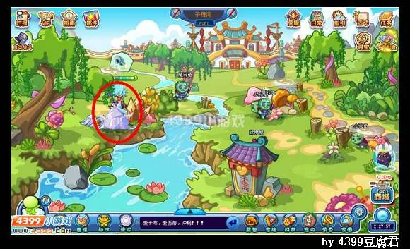 《卡布西游》聚能火钻获取攻略