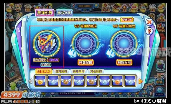 《卡布西游》魔锤战神获取攻略