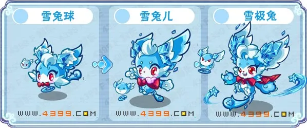 《卡布西游》雪极兔获取攻略