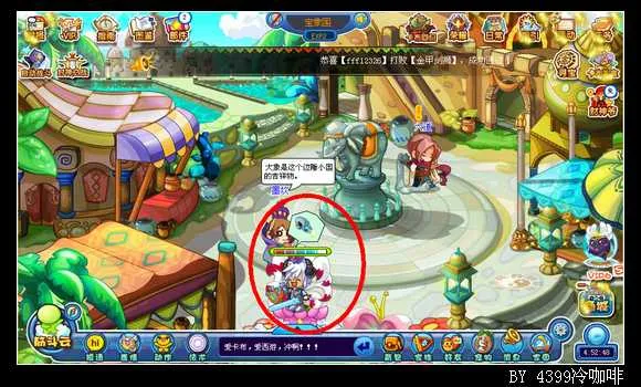 《卡布西游》超级采集器获取与作用详解