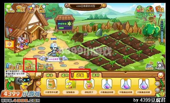 《卡布西游》魔晶溶液获取与作用详解