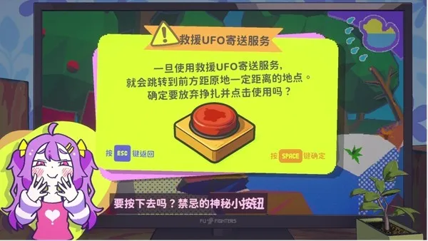 《好杂鱼鸭》11月21日Steam上线