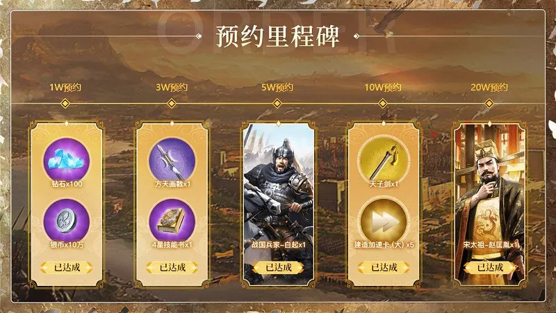 《英雄之城3》全平台公测开启