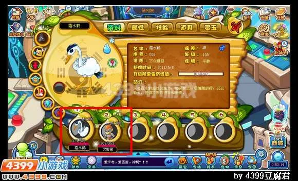 《卡布西游》超进化后等级变化解析