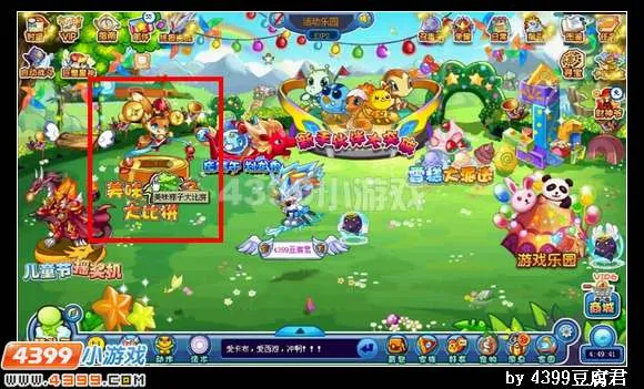 《卡布西游》千金宝鼠获取攻略