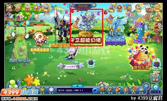 《卡布西游》幻羽幽魂获取攻略