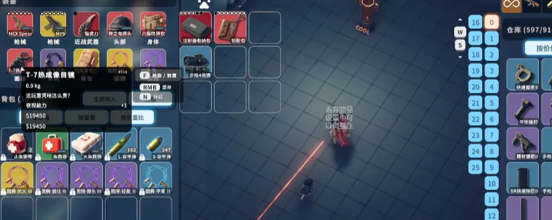 《逃离鸭科夫》实验室任务道具速刷攻略