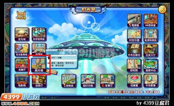 卡布西游小游戏大厅在哪怎么进-要点汇总