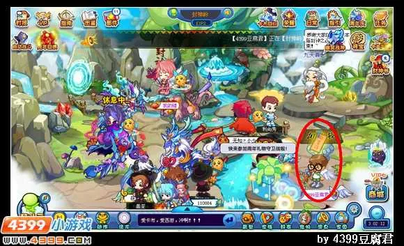 《卡布西游》同享符获取与作用详解