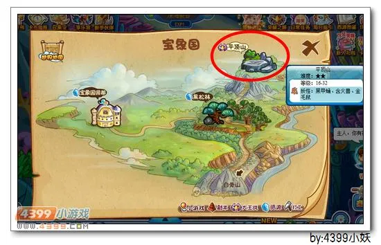 《卡布西游》冥图古犀位置与打法详解