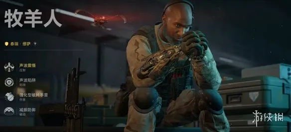 《三角洲行动》老黑玩法详解